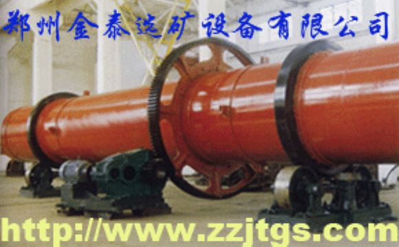 Jintai30dryer,Dryer Supplier,Dryer Exporter,Dryer Price